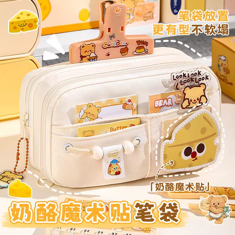 全套奶酪~笔袋女生2026新款超火高颜值ins小学生大容量文具盒女孩款可爱多功能文具袋初中男生铅笔盒套装2025