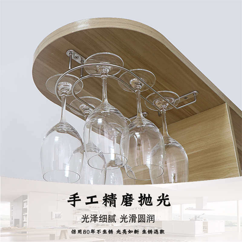 玄关吧台小U型形酒柜不锈钢隔断半圆高脚悬挂客厅酒杯酒架红倒架