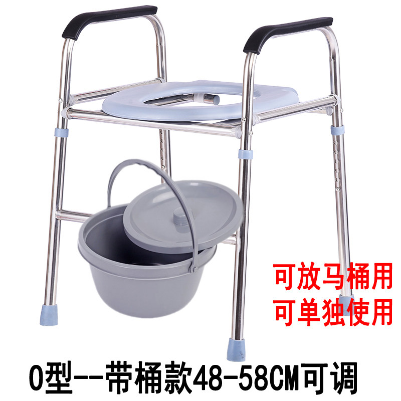 老人可移动坐便器孕妇坐马桶椅加高便扶手残疾人便增高座架器升高