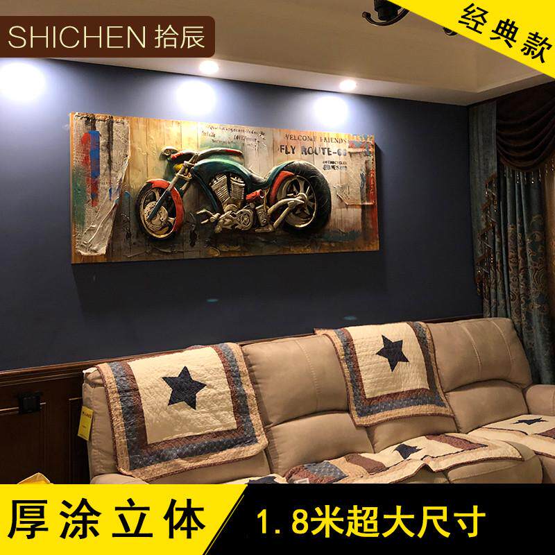 工业风装饰画美式复古摩托车咖画挂件网网吧装饰品酒吧木板墙壁