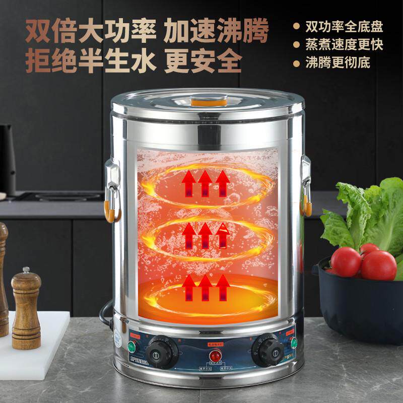 蒸煮桶商用熬骨头汤桶电热烧水粽子桶熬专用子绿豆汤煮卤肉月锅桶