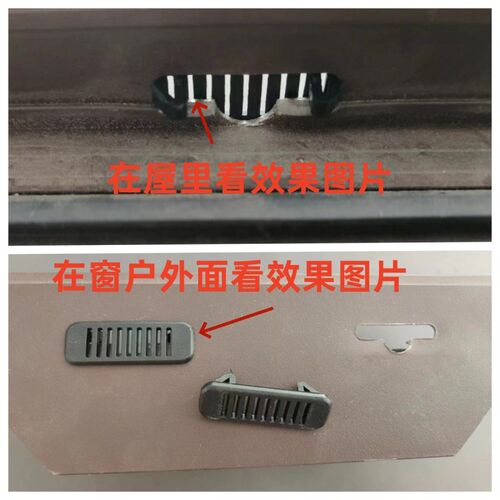 30型防地漏塑料排水盖断桥铝合金门窗防蚊防虫防尘防风下水口扣盖