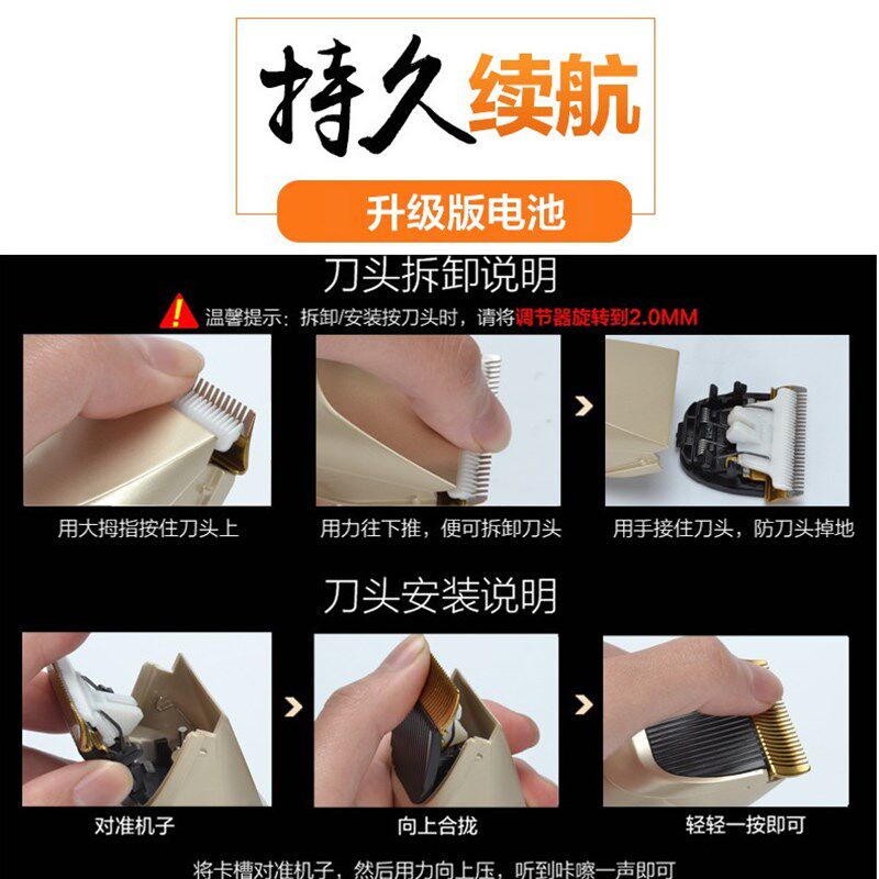 家用宝宝理发器推剪成人剃头发刀充电动式儿童剃刀推子电剪刀推头