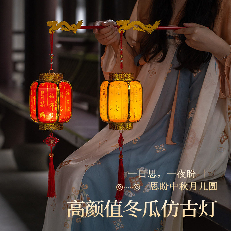 新款中秋红灯笼挂饰户外装饰传统古风儿童手提发光宫灯中国风2023