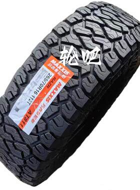 MAXXIS/玛吉斯轮胎 265/70R16 112S RAZA AT811