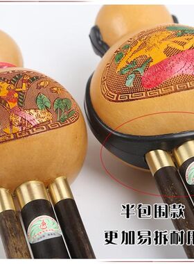 儿童成人新款红升华韵紫竹C调降B调小D调大G调F调初学葫芦丝云南