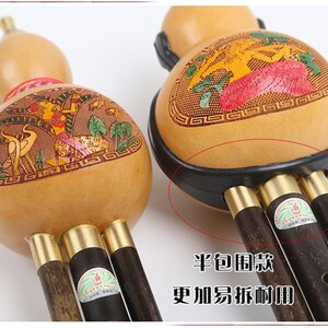 儿童成人新款红升华韵紫竹C调降B调小D调大G调F调初学葫芦丝云南