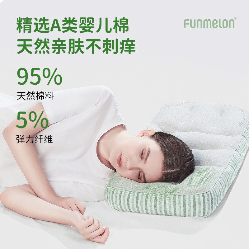 乐瓜枕头颈椎枕可调节分区侧睡成人睡觉家用助眠护颈枕单人枕芯