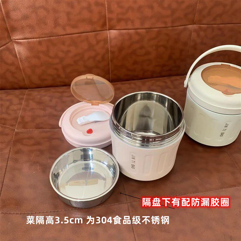 迷你女生304不锈钢保温饭盒小辅食幼儿园餐盒便携超长保温桶外带
