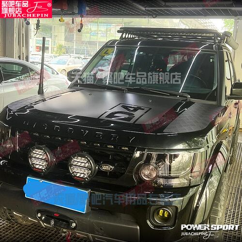 路虎发现4发现3车贴拉花D3D4D5引擎机盖车贴纸发现5车身改装饰贴