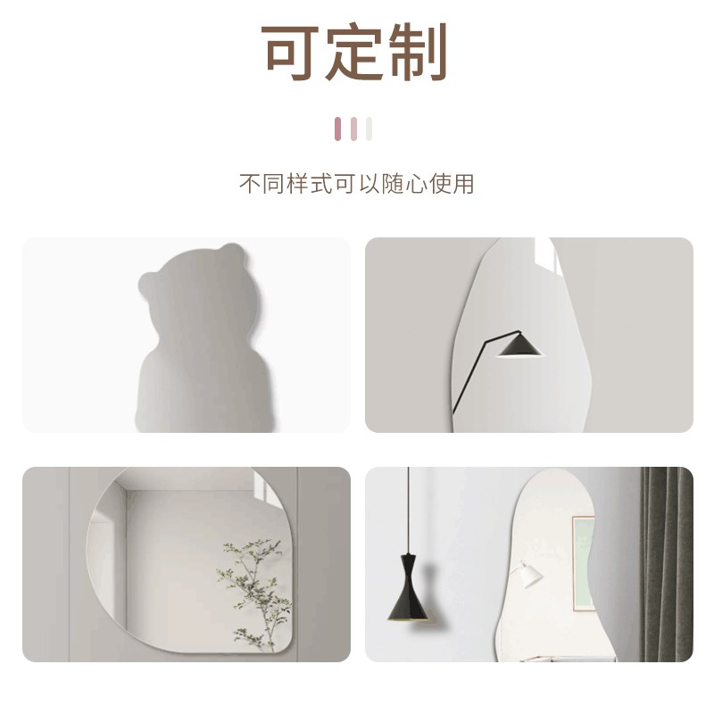 高清软镜子墙贴自粘亚克力儿童卡通款支持定制贴片无框免打孔