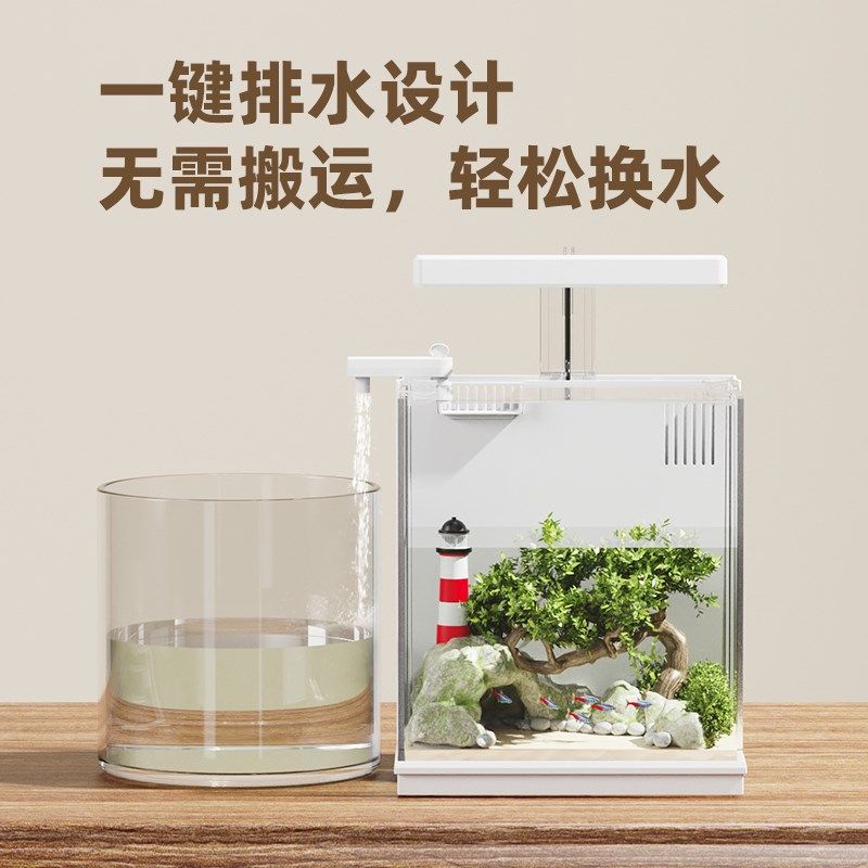 老渔匠智能生态桌面鱼缸 LED照明免换水金鱼缸 自循环背过滤鱼缸