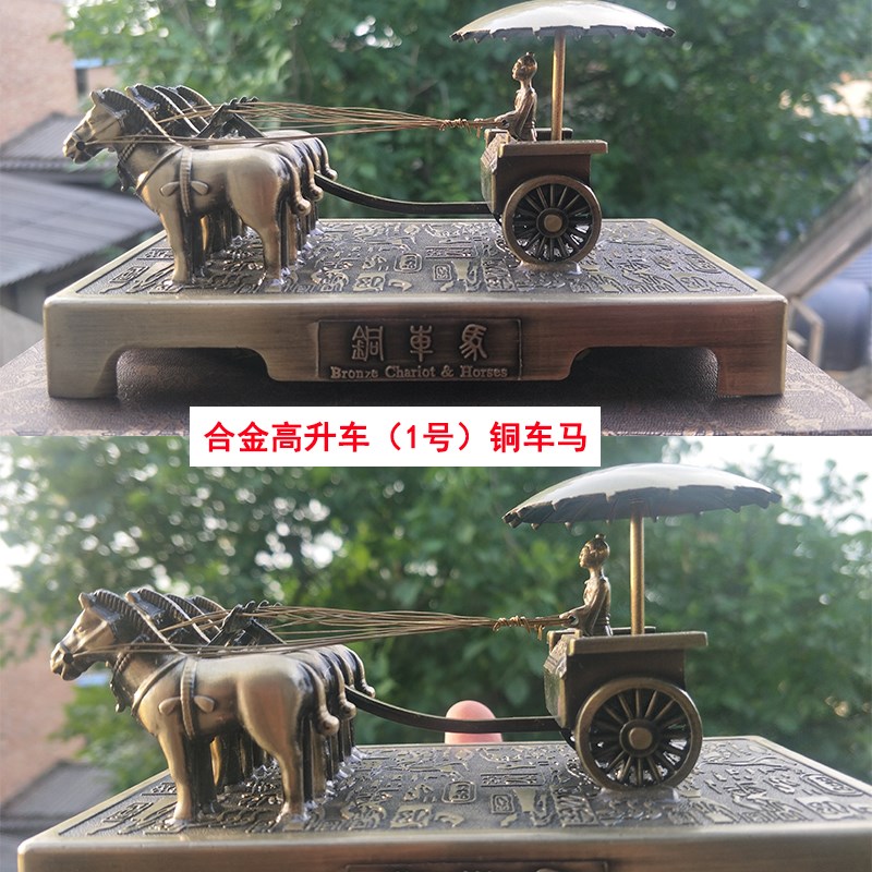 秦兵马俑铜车马摆件西安旅游纪念品金属马车陕西特色工艺品送老外