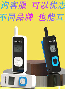 中晨迷你对讲机小机耳挂式饭店KTV美容院发廊用微型对讲机耳机