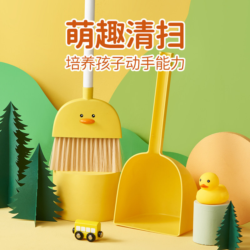 儿童扫把簸箕套装宝宝专用迷你小扫把幼儿园扫帚笤帚组合小孩玩具