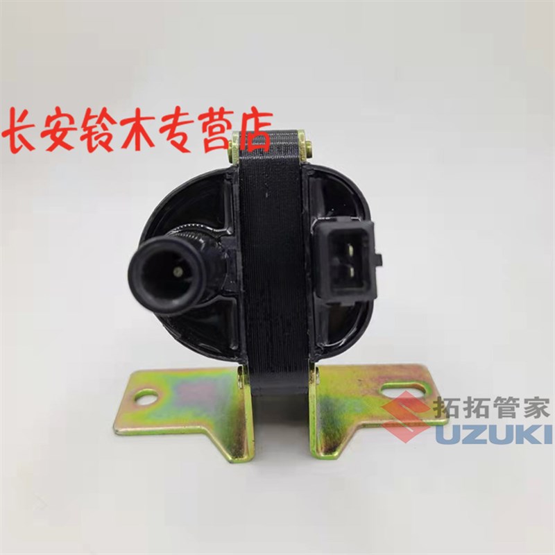 老奥拓点火线圈快乐王子都市贝贝江南高压包点火线圈高压点火线圈