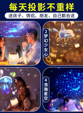水晶球音乐盒八音盒儿童女孩生日礼物10岁旋转木马梦幻星空投影灯