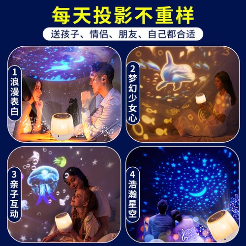 水晶球音乐盒八音盒儿童女孩生日礼物10岁旋转木马梦幻星空投影灯