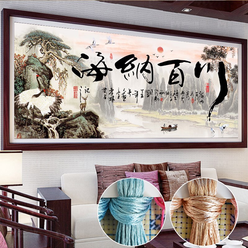 十字绣2024新款线绣满绣海纳百川客厅书法字画手工自己绣大气