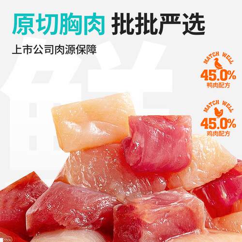 益和犬用磨牙棒五寸棒战牙宠物零食小小指挥棒中小型犬磨牙棒