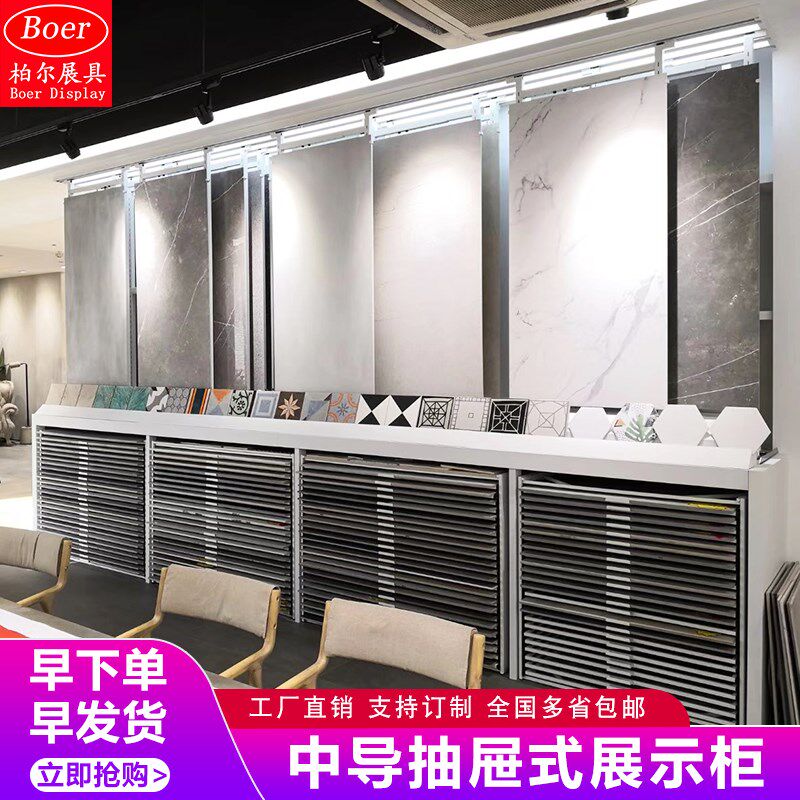 瓷砖展示架抽屉式木地板展架推拉石材马赛克色板陶瓷架子中岛台式