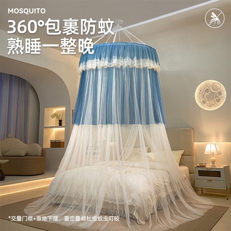 公主风免安装圆吊顶蚊帐2025新款家用卧室儿童防摔落地高级床幔纱