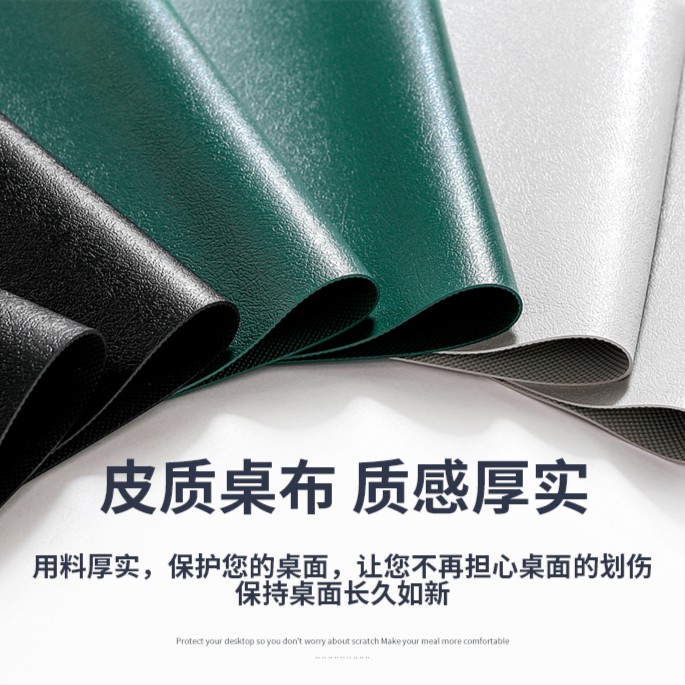 新中式桌垫茶几桌垫防水防油餐新款加厚桌布茶几垫盖布桌面保护垫
