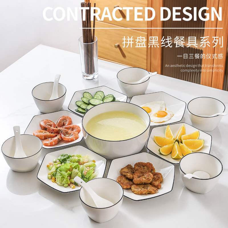 拼盘餐具组合过年团圆陶瓷盘子菜盘家用创意家庭火锅聚会摆盘套装