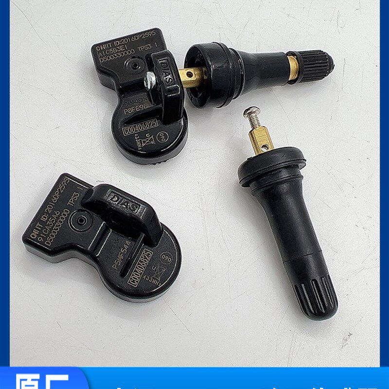 适用上汽大通V80 G10原厂胎压传感器 轮胎检测压力监测器气门嘴芯图片