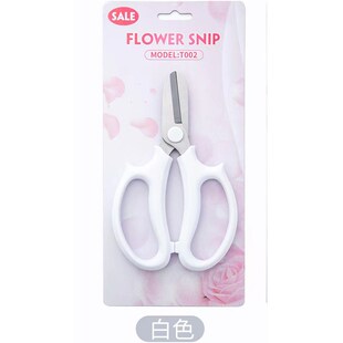 花艺师专用插花修枝剪刀家用花艺剪鲜花剪花店专用修玫瑰花剪子