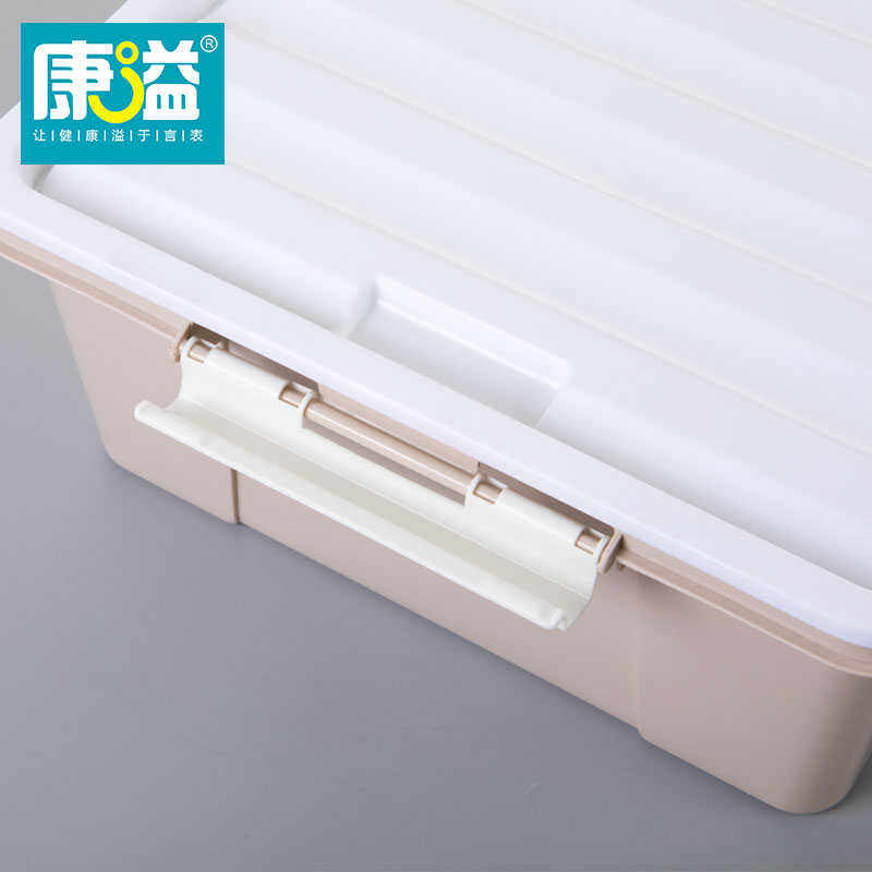康溢大号床底收纳盒物18cm整理下箱40L扁平抽屉式箱子箱储床塑料