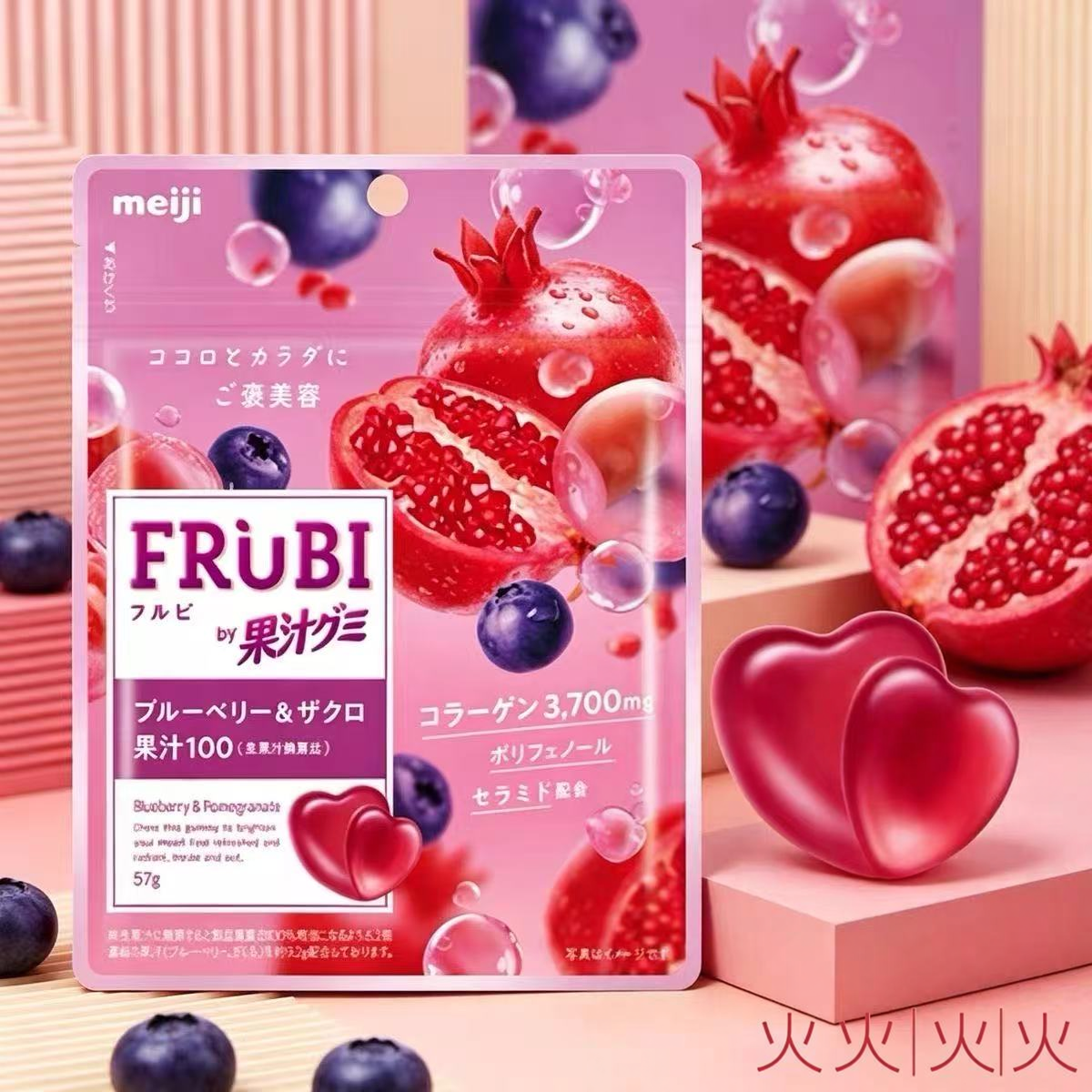 日本进口meiji明治果汁心形软糖100%石榴蓝莓橡皮糖糖果儿童零食