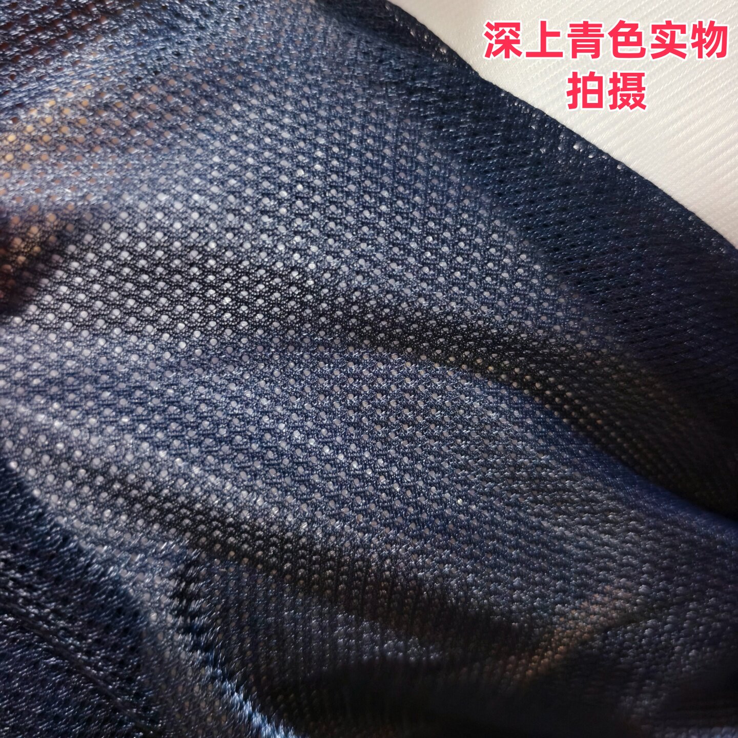 针织长丝加密小眼网布口袋布服装夹克衫内衬遮阳防晒防虫透气网