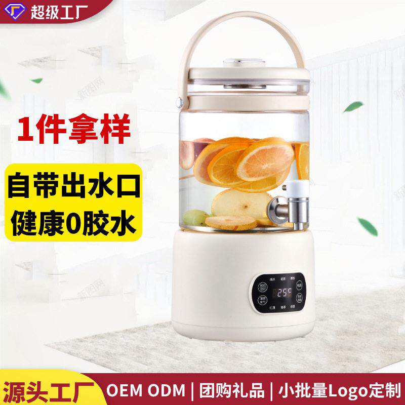 养生壶家用壶体无胶水电热烧水壶带水龙头3升煮茶器花茶桶轻定制