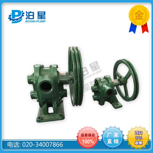 MB-3/4-C皮带泵 MB-1C皮带齿轮泵 皮带式自吸泵 mb皮带轮齿轮泵