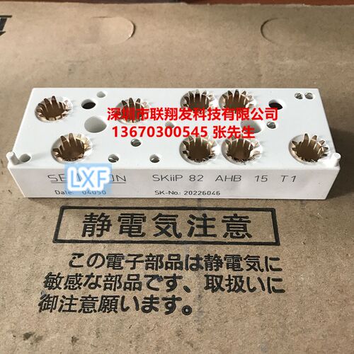 SKIIP83AHB15T1 SKIIP82AHB15T1 SKIIP83AHB15T3 TI 全新原装进口