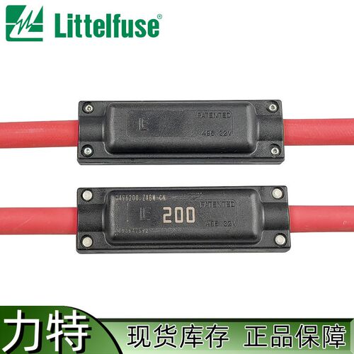 现货 Littelfuse/力特 电缆保险丝Cable Fuses 0496200.ZXBM-CN