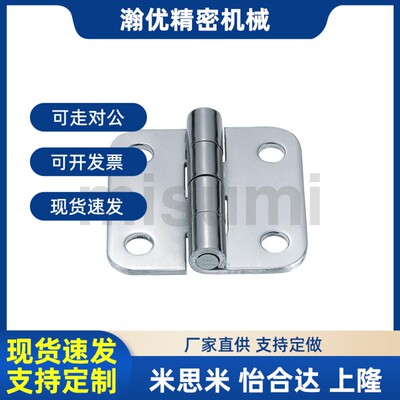SHHPS5/6/8/845-2/3 替代米斯米不锈钢圆孔型蝶形铰炼SHHPS