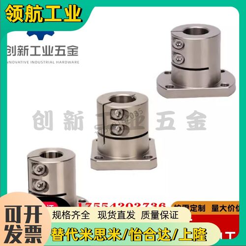 光轴固定座双切边导向轴支座STHWCL/STHWCBL12 16 20 25 30 40 50