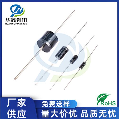 厂家供应 SR240 DO-15 直插SB240 DO-204AC 2A 40V 肖特基二极管