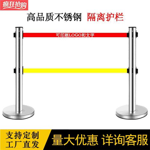 双层不锈钢伸缩围栏 3米5米警示带式安全护栏 适用通用型隔离带