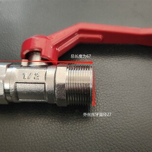 专营搅拌车配件中集通华分水管,凌宇分水管1/2阀门内外丝阀门