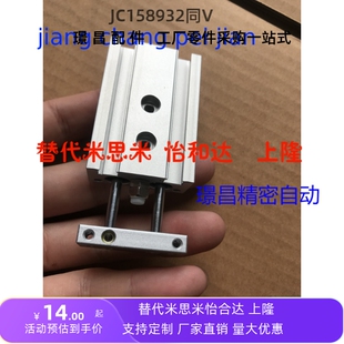 双轴双杆气缸TR6X10S CXMS6-10TR10-50 TR10-60MI20X100 25/32X10