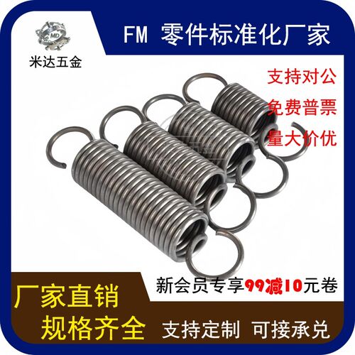 YAWA YAUA 拉簧YAWF中重载型YBWT YAWT YAUT 现货 拉伸弹簧