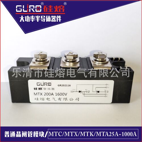 可控硅模块MTC25-16 MTC25A1600V 软启动可控硅