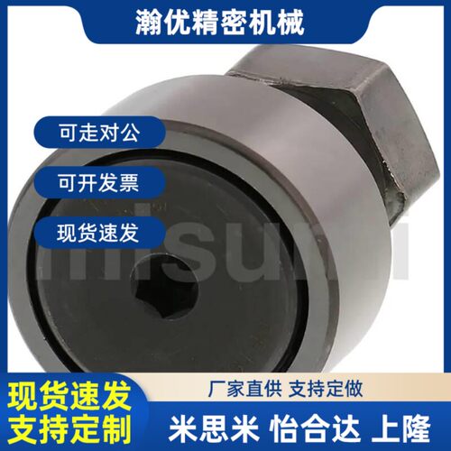 替凸轮轴承随动器 C-CFUA 3-10 4-12 5-13 6-16 8-19 10-22 10-26