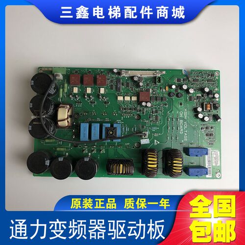 通力电梯V3F16L变频器驱动板/A2板 KM825950G01 825953H03 原装