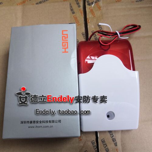 豪恩HC-103 HC-102声光报警器灯光HC-05闪灯JS-103声光喇叭HC-626