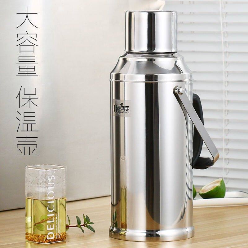 不锈钢热水瓶外壳保温壶皮暖壶外壳开水瓶壳家用温水瓶外壳大容量
