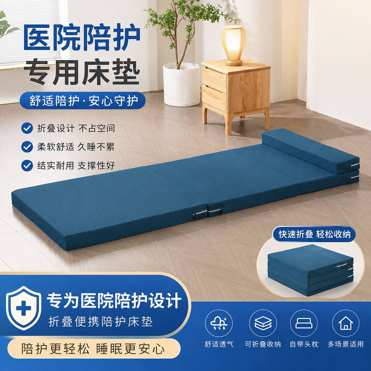 医院陪护床垫子午睡垫折叠床垫学生办公室榻榻米打地铺车载海绵床